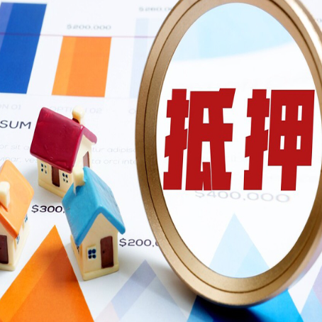 南朗镇房子抵押贷款怎么贷:全面解析贷款申请流程