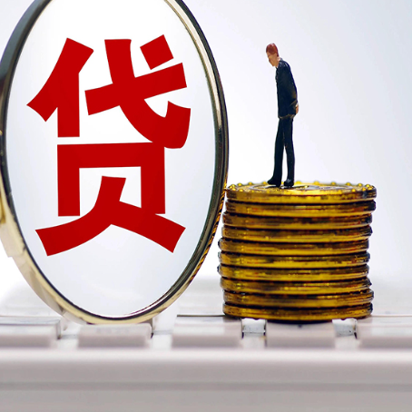 南朗镇房产抵押贷款全攻略:申请条件、必备手续与流程解析